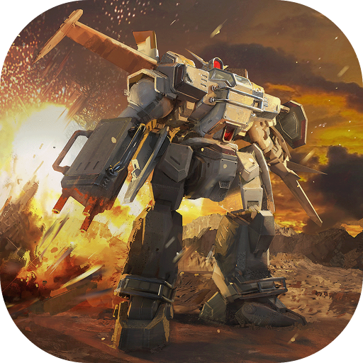 机甲战队腾讯版