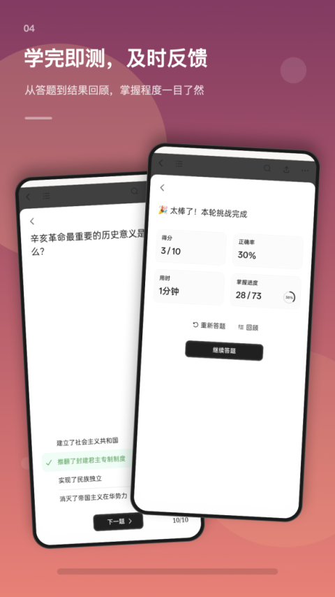 氢刻app