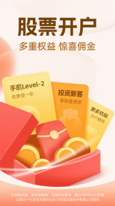 东方财富炒股app