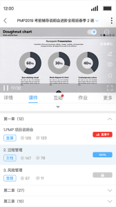 Q学友app