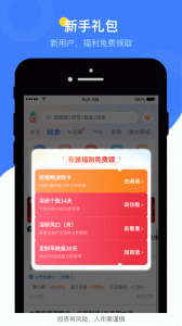 萝卜投研app