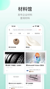 新材料在线app