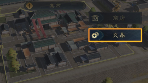 三国谋定天下最新版