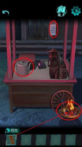 点灯2叩门怨游戏