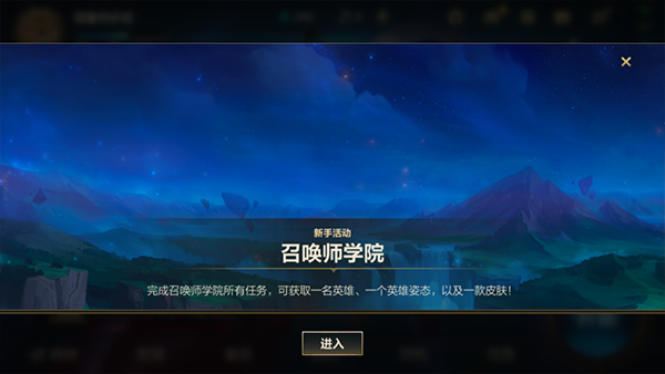 英雄联盟手游港服