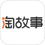 淘故事app