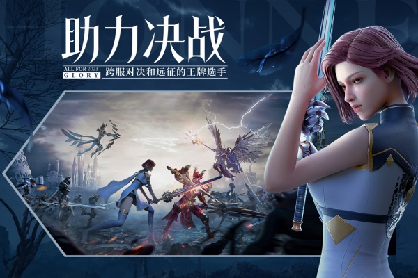 荣耀大天使vivo版
