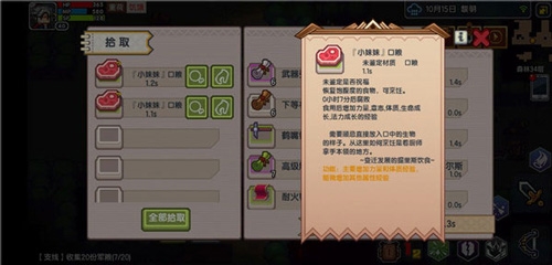 伊洛纳手游