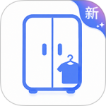 极简衣橱最新版