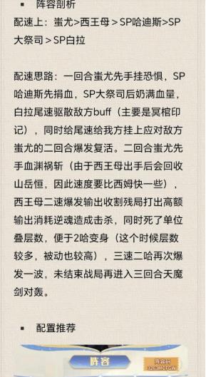 闪烁之光gm内置版