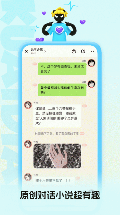 快点阅读软件