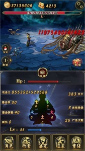 洪荒放置打妖怪