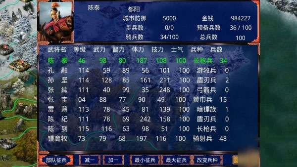 慕容三国高级模组修改器版