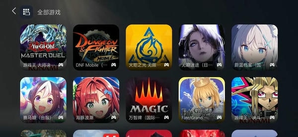 Kuyo加速器最新版