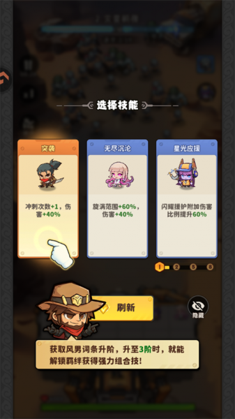 出征吧勇士0.01折