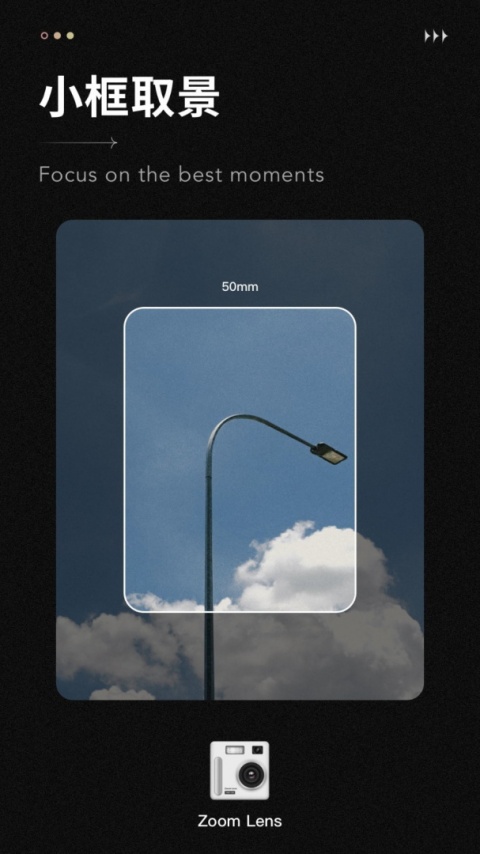 Fomz复古胶片相机