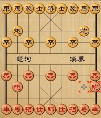 象棋游戏手机版