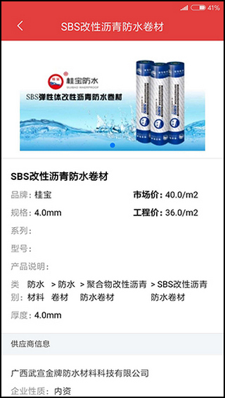 慧讯网官方版