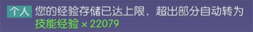 剑与轮回变态版