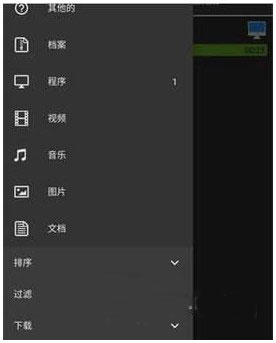 Advanced Download Manager手机版