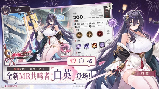 绯色回响华为版