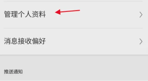 万豪旅享家app