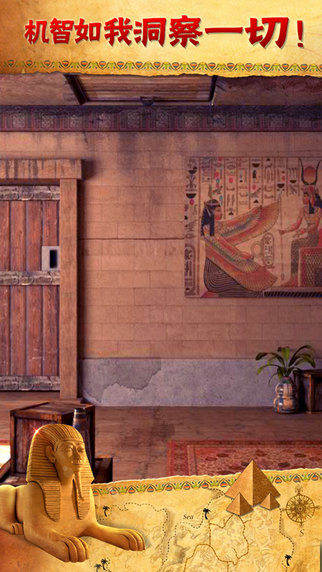 密室逃脱11逃出神秘金字塔游戏