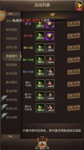 正统三国萝卜平台版