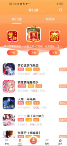 爱玩猪游戏盒子