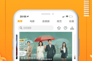 爱电影视最新版本