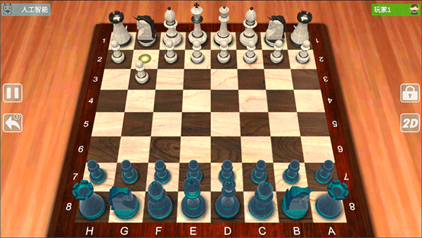 国际象棋大师手机版