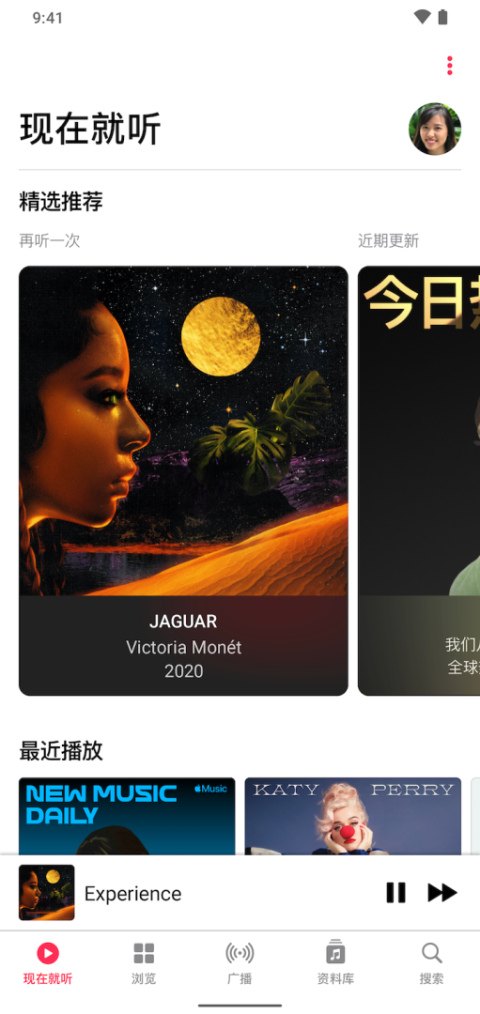 apple music官方版