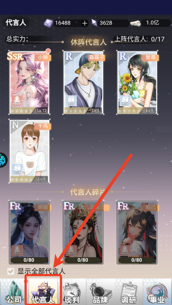 乱世神话0.05折