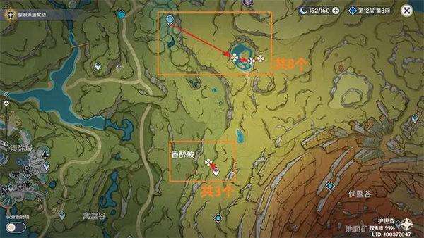 原神国际服(Genshin Impact)