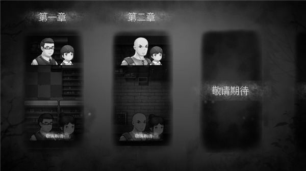 渔村游戏