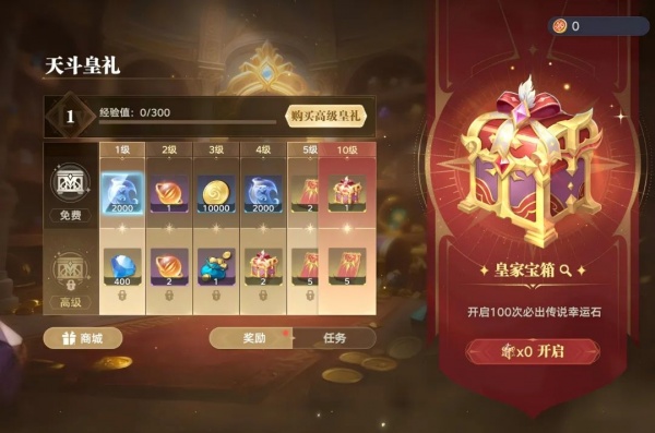 斗罗大陆猎魂世界官方正版