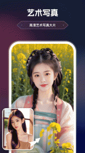 美漫相机app官方版
