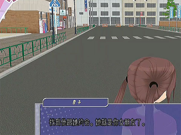 少女都市官方版