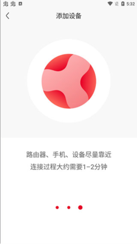 联通智家官方版