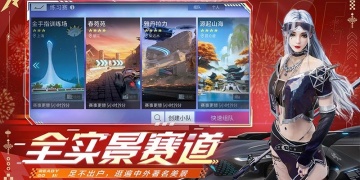 玩不腻的竞速驾驶手游合集