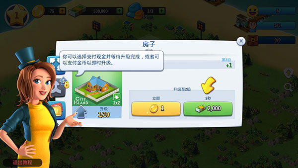 城市岛屿典藏版(City Island: Collections)