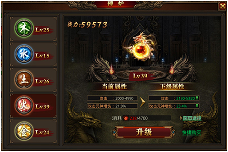 龙腾传世vivo版