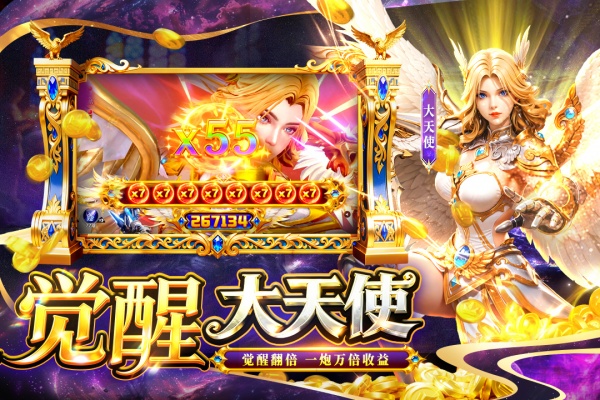 鱼乐达人华为版