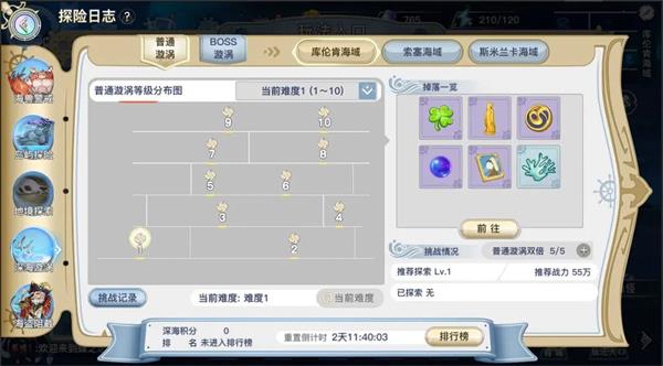 蜂之恋华为版