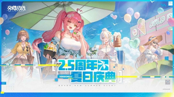 交错核心taptap版