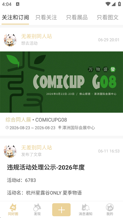 cpp官方版