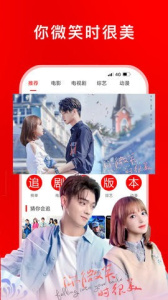 虾饺短剧极速版