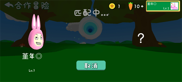 超级兔子人联机版手机版