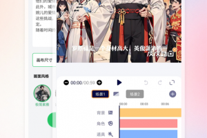 皮皮动画app
