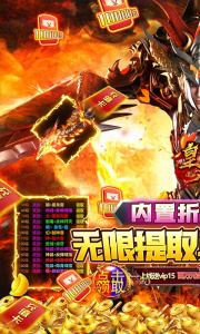 皇者（BTGM手撸无限充）